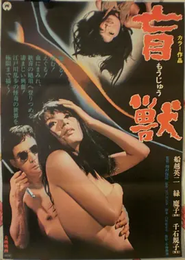 满江红 电影海报